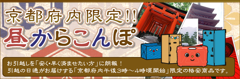 ���s�{������!!�����炱��ہ@�����z�����u�����E�����ς܂��������v�ɘN��I���z�̓��ʂ����͂�����u���s�{���ߌ�3���`4�����J�n�v����̊i�����i�ł��B