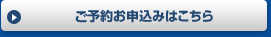 �P�g�p�b�N�ň��z���̂��\�񂨐\���݂͂�����