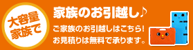 ��e�ʂ̂����z���E�Ƒ��̂����z���͂����炩��I�����ς�͖����ŏ���܂��B