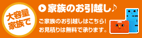 ��e�ʂ̂����z���E�Ƒ��̂����z���͂����炩��I�����ς�͖����ŏ���܂��B