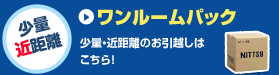 ���ʂŋߋ����̂����z���̓������[���p�b�N���I�X�X���ł��B���Z�܂��̃G���A�̂����ȏ������肾������ł��B