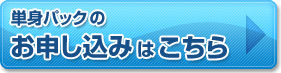 �P�g�p�b�N�̂��\�����݂͂�����