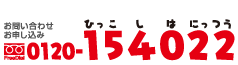 ���z ���ς���E�����͓���:���{�ʉ^