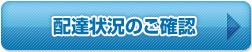 �z�B�󋵂̂��m�F