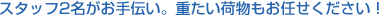 �X�^�b�t2��������`���B�d�����ו������C�����������I