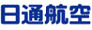 日通航空