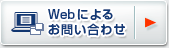 �t�H�[���ɂ�邨�₢���킹