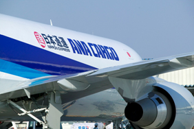 航空フォワーディング