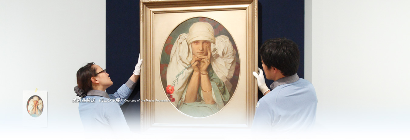 ���p�i�A���i�~���V���W�jCourtesy of the Mucha Foundation