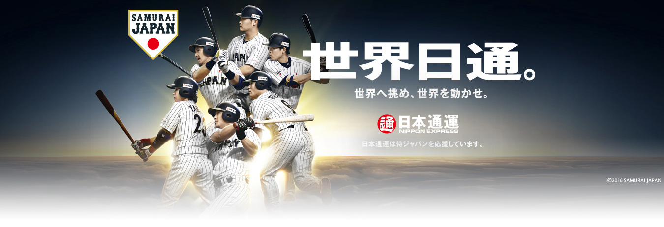 ���{�ʉ^�~���W���p�������T�C�g