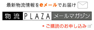 �ŐV��������e���[���ł��͂��@����PLAZA���[���}�K�W���@���w�ǂ̂��\������