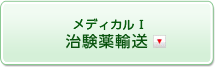 ���f�B�J���T�@������A��