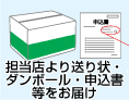 �S���X��著���E�_���{�[���E�\�����������͂�