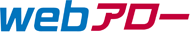 webアロー
