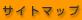 �T�C�g�}�b�v