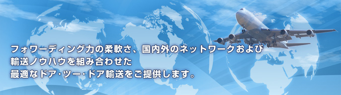 �C�O�y���J���ց@���{����C�O�E�C�O������{�����̃h�A�c�[�h�A�T�[�r�X�ł��B�W�ׂ���z�B�܂ł́A������₷���p�b�N�����ŁA�ړI�ɍ��킹���l�X�ȃj�[�Y�ɂ��������܂��B
