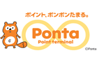 Ponta