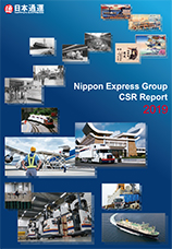 CSR報告書2019