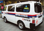 写真 天然ガス車(CNG車)バイフューエル