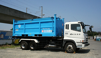 産業廃棄物収集運搬などの環境保全型サービス