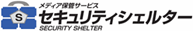メディア保管サービス ロゴ