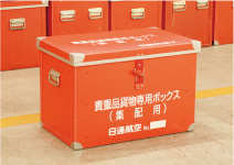 貴重品貨物専用ボックスイメージ