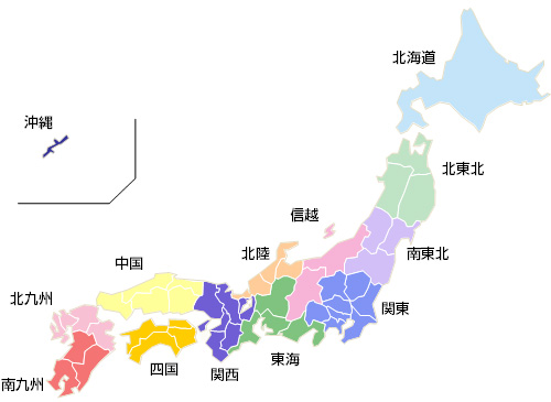 国内航空貨物輸送 エクスプレスハイスピード 国内航空輸送 国内輸送 日本通運