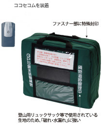 専用バッグ