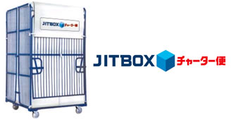 JITBOXチャーター便