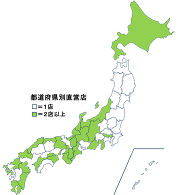 図：都道府県別直営店数