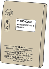 お取扱い可能サイズ