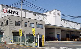 甲賀倉庫