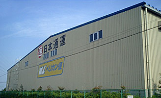 浜松8号倉庫