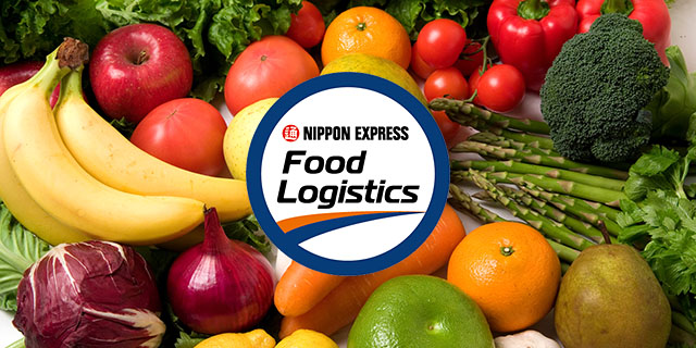 日通フード・ロジスティクス 多彩なサービスと最新技術で日本各地の「おいしい」を全国へ、そして世界へお届け。