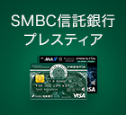 多通貨Visaデビット一体型キャッシュカード