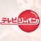 テレビジャパン