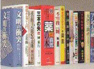 書籍