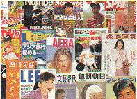 雑誌