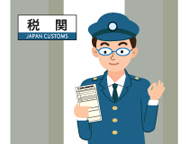 8.手荷物検査時の別送品申告書の提出