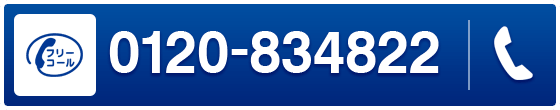 0120-834822