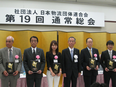 写真：物流環境特別賞受賞者（左から2番目が伊藤副社長）