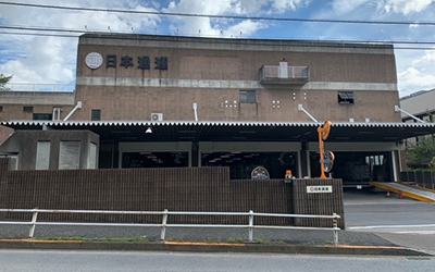 新宿航空中野倉庫