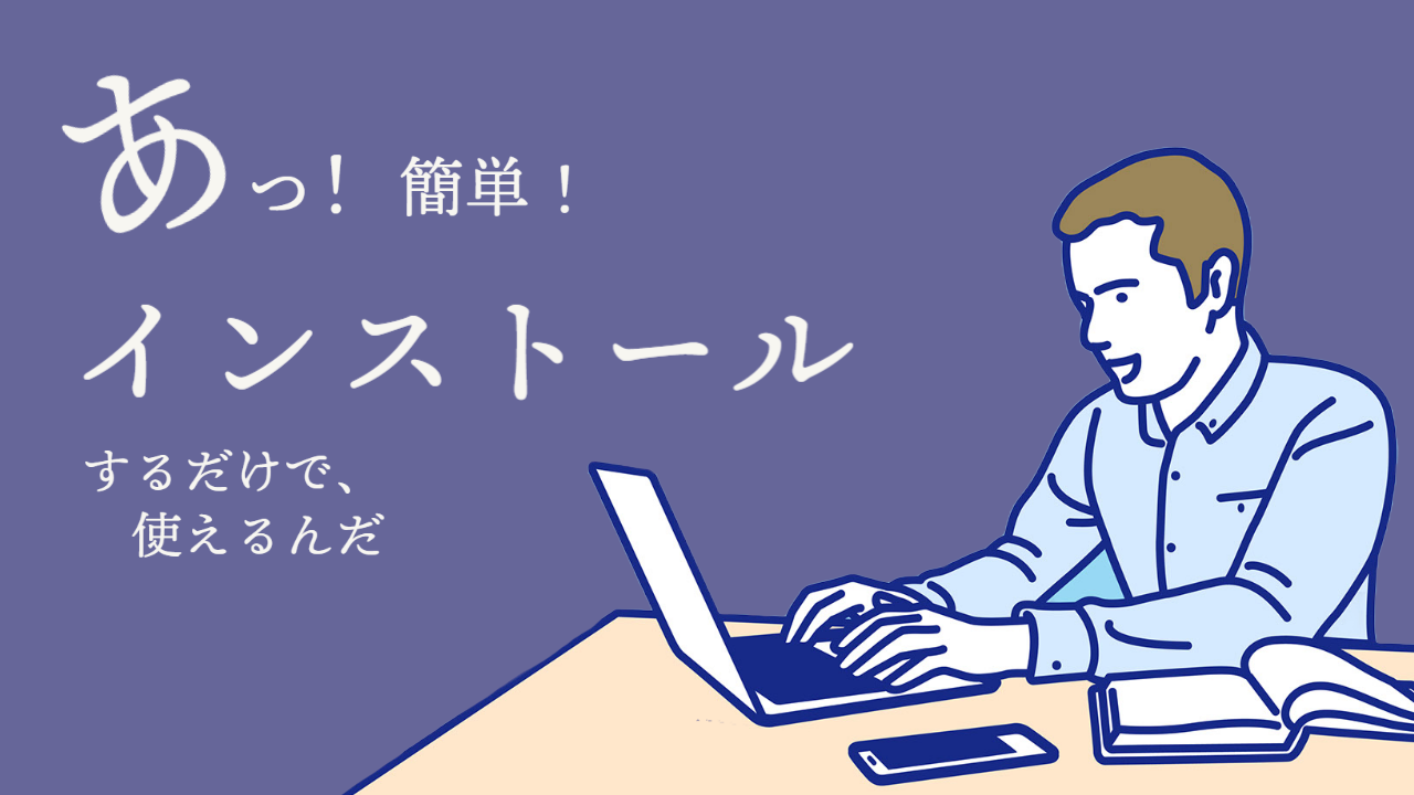 ShopifyストアからDCXアプリを簡単にインストール